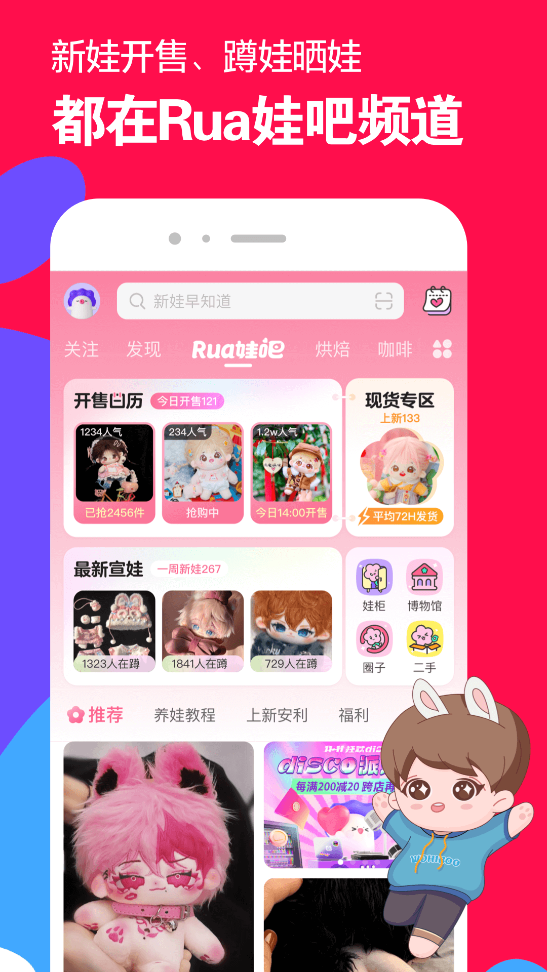 什么叫踩踏面截图