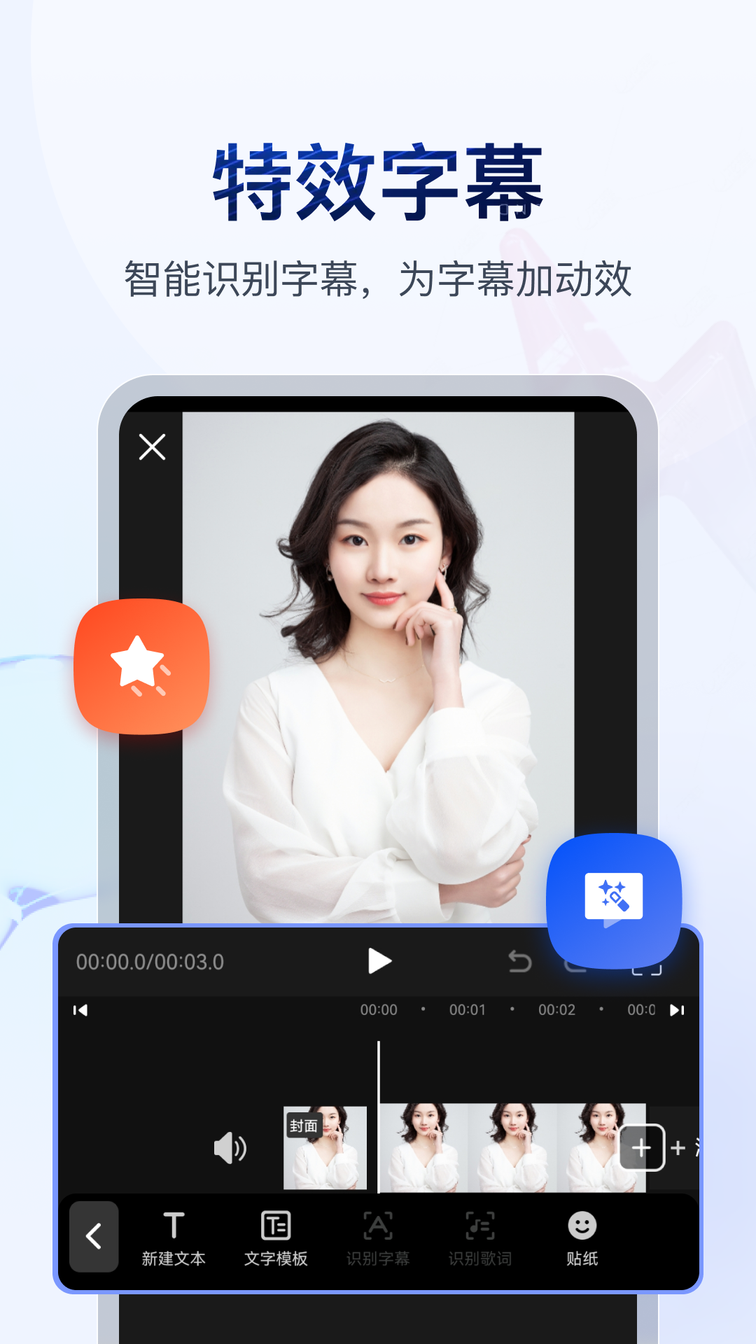 异界女皇:桃花朵朵开全文免费阅读截图
