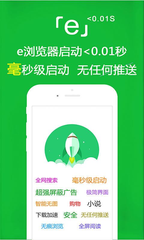 什么叫踩踏面截图
