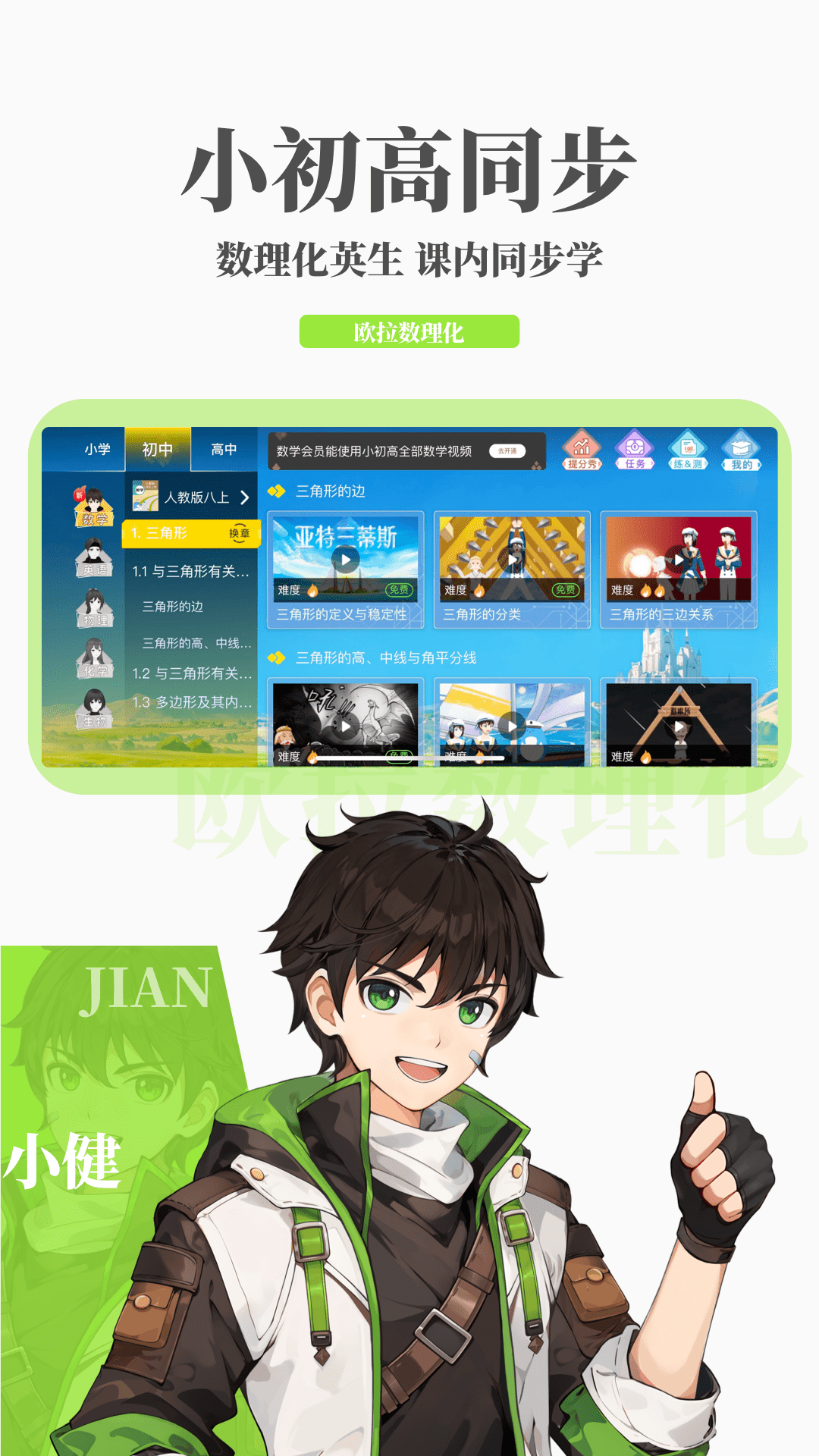 南昌吉的堡幼儿园收费标准截图