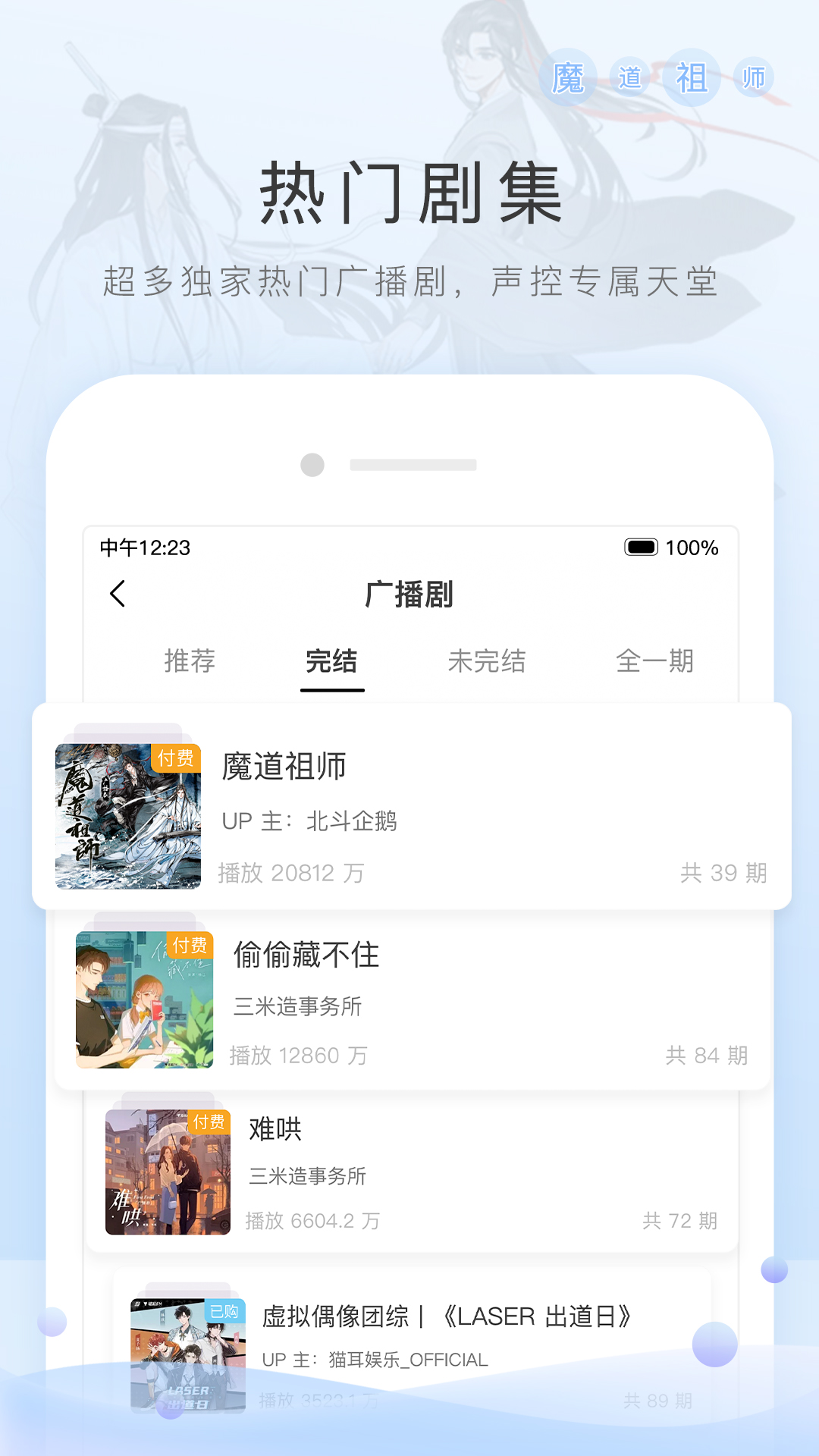 西安王妃女王黄金第一部截图