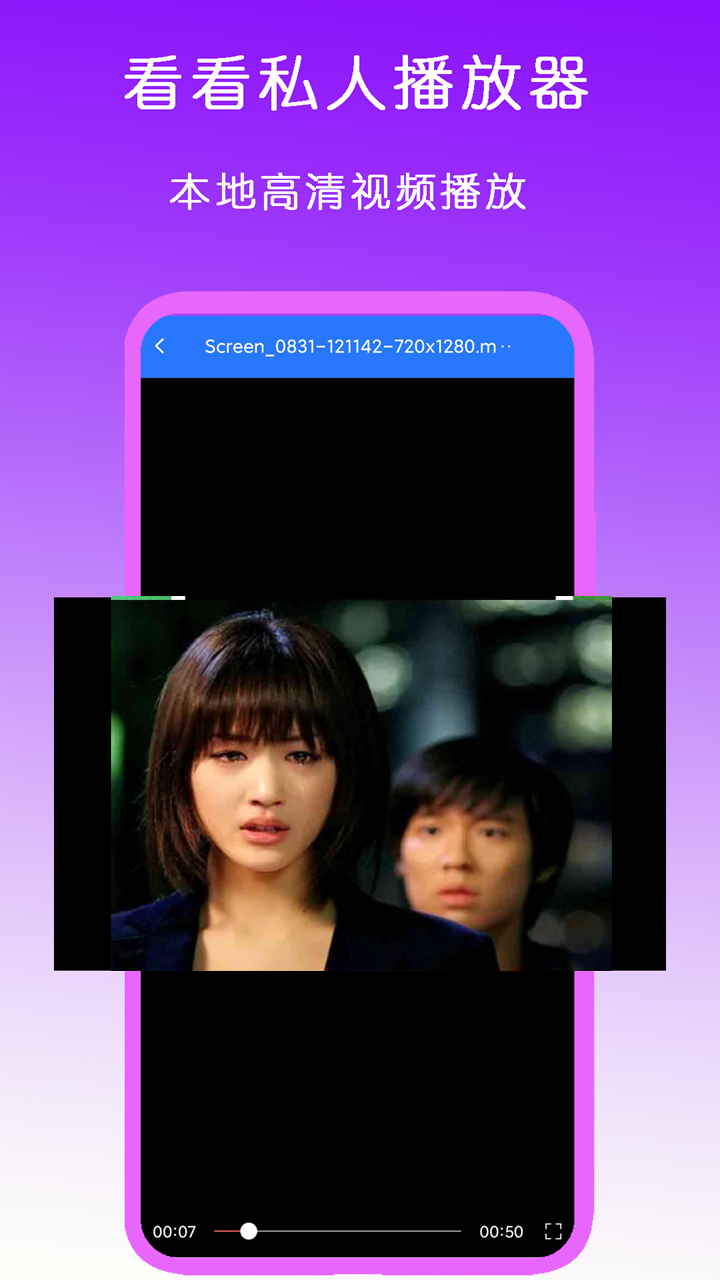邕娘免费视频截图