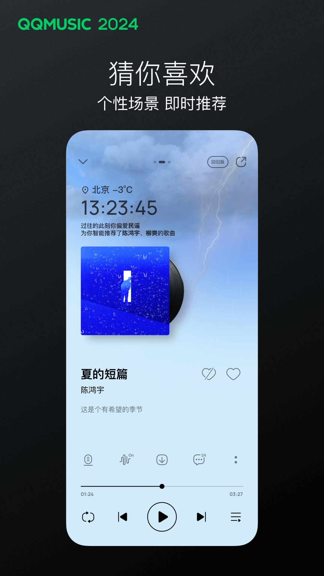 [公益] 深圳甘露S西安招奴截图