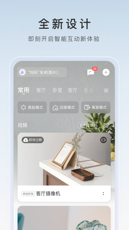 日本sm踩踏视频截图