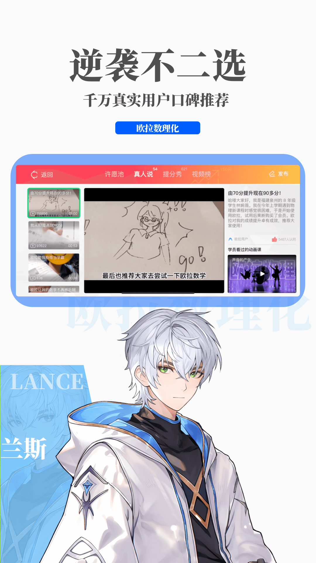 男奴+无牵挂可去全国+44岁+sub+贞操奴+上交收入截图