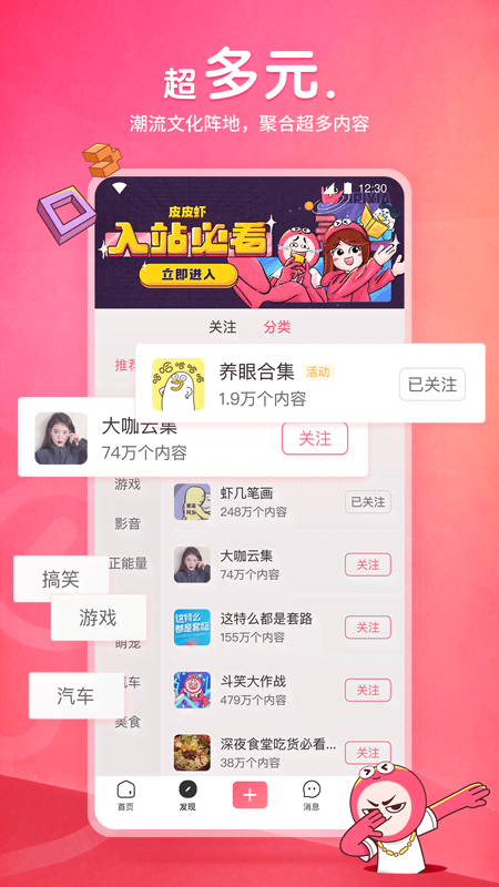 韩国美脚交j视频截图