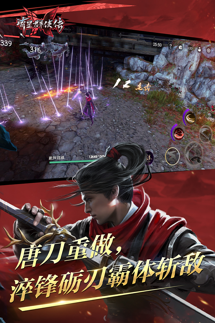 西安王妃女王黄金第一部截图
