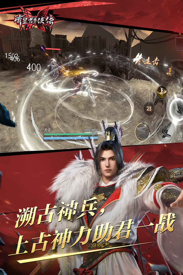 西安王妃女王黄金第一部截图