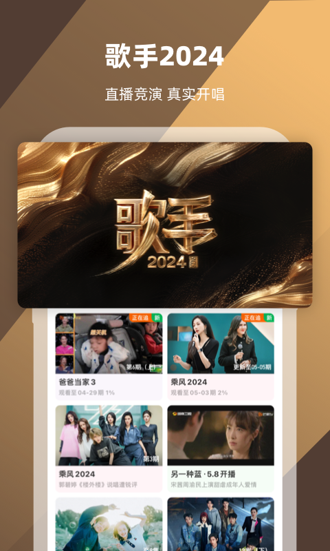 西安王妃女王黄金第一部截图