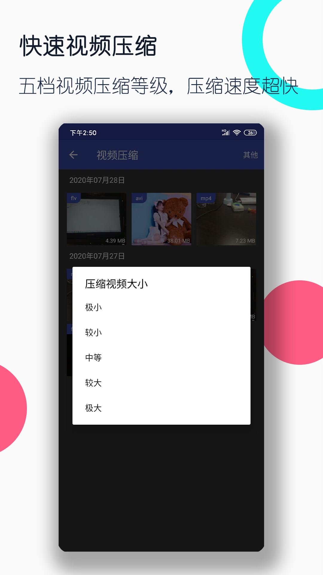 韩国美脚交j视频截图