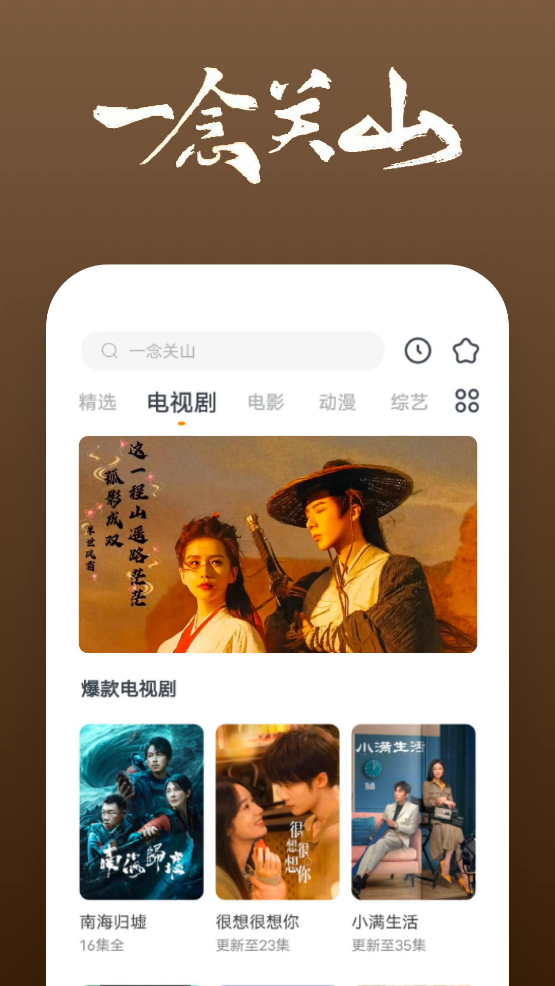 南昌吉的堡幼儿园收费标准截图
