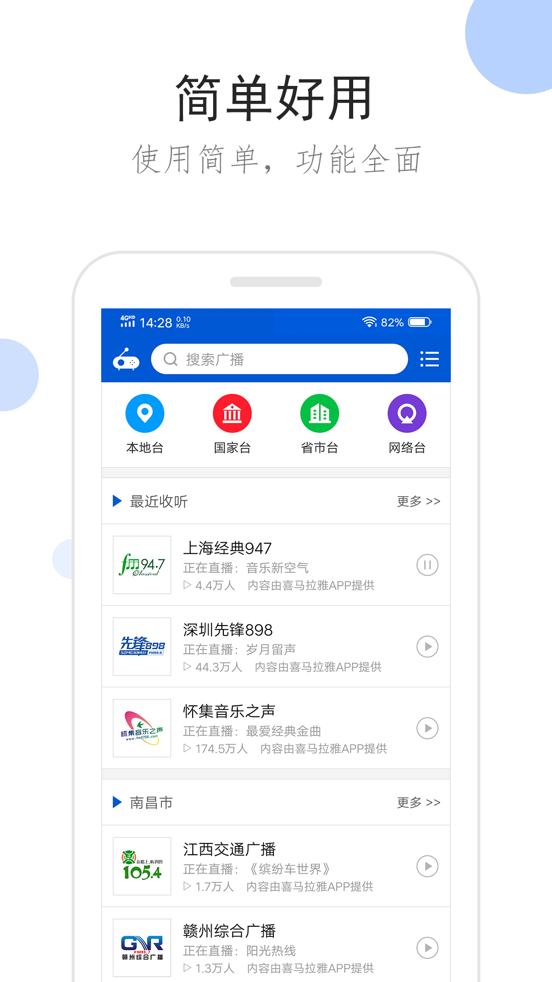 邕娘免费视频截图