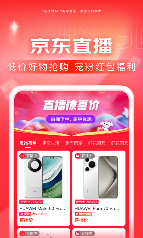 男奴+无牵挂可去全国+44岁+sub+贞操奴+上交收入截图