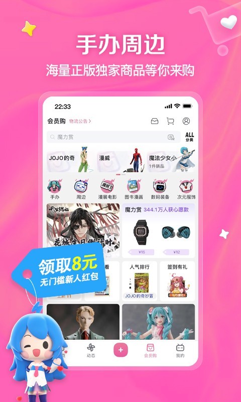 [公益] 深圳甘露S西安招奴截图