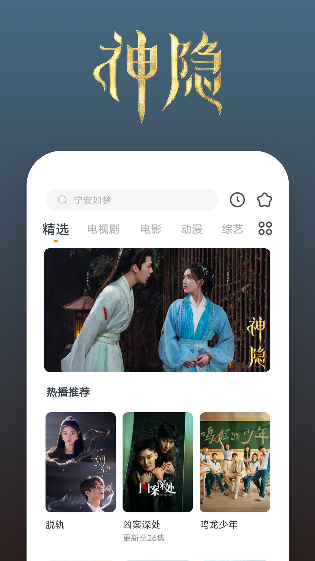 南昌吉的堡幼儿园收费标准截图