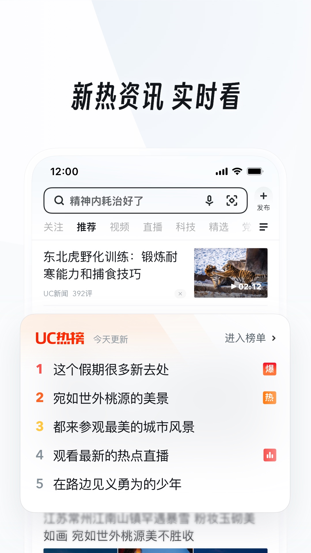 人生不惑之年截图
