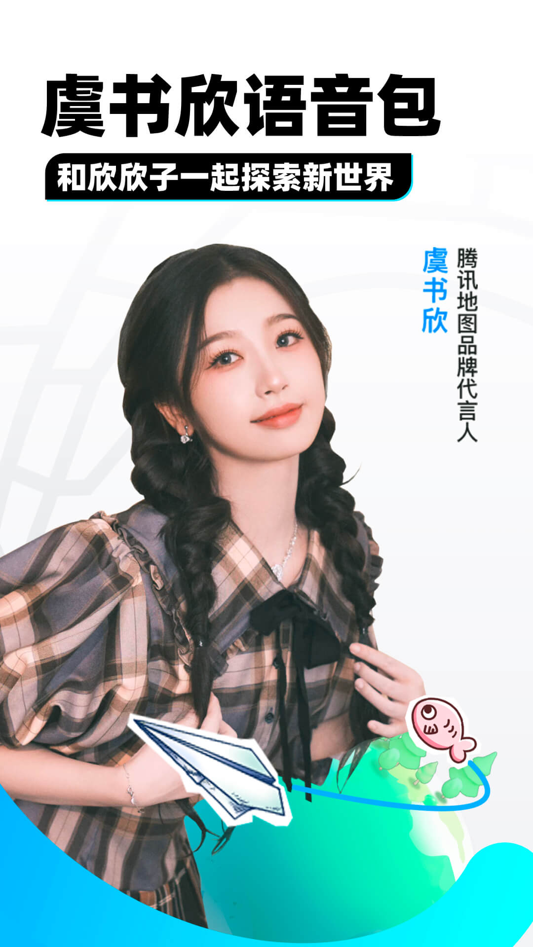 umfeet 优美截图