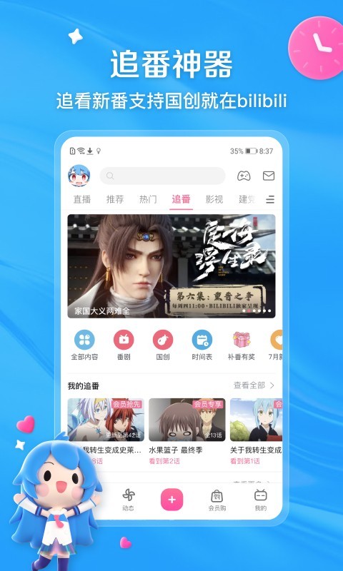 踩脚袜里面穿什么袜子好截图