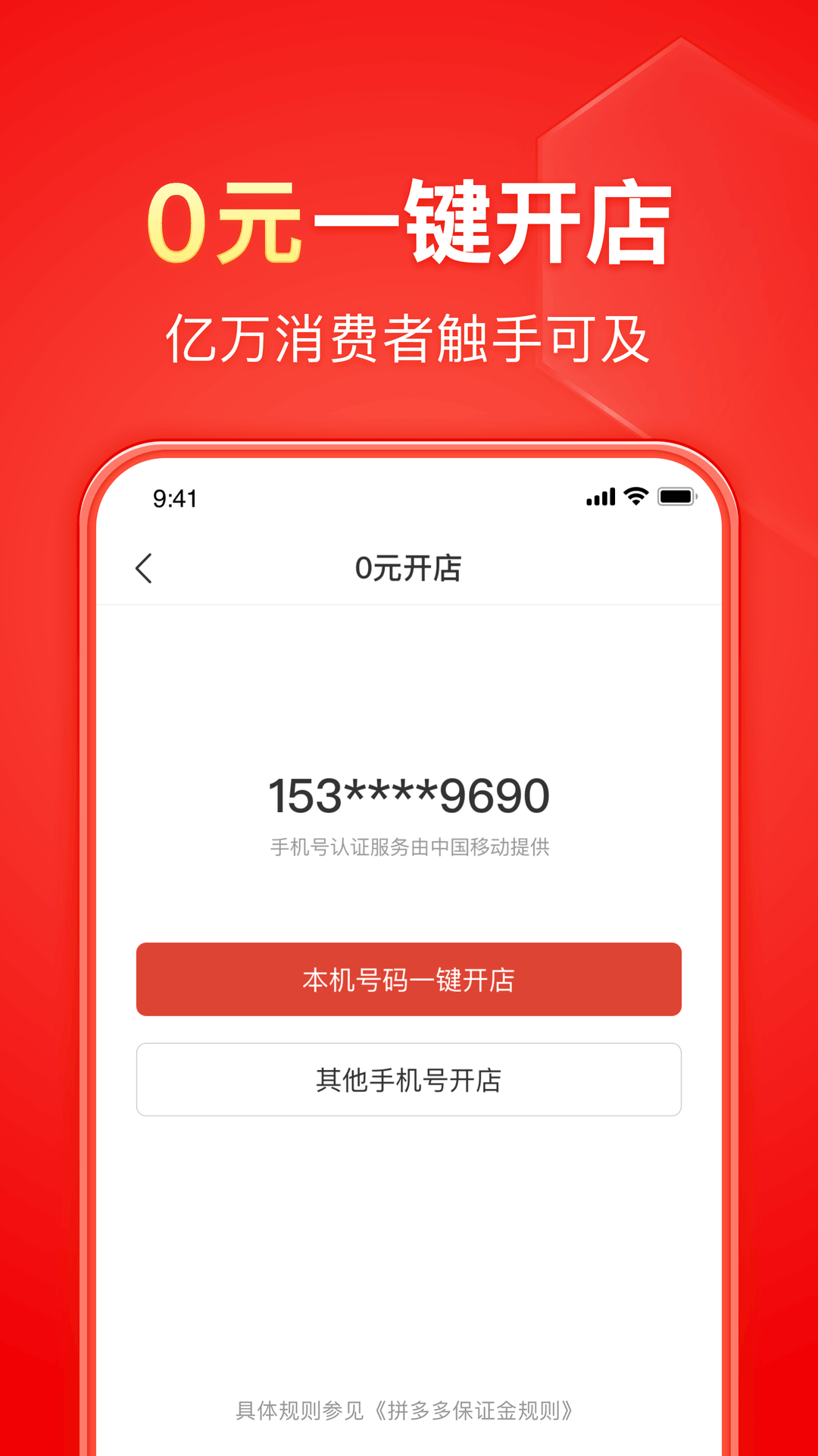 长得最漂亮的女生照片截图