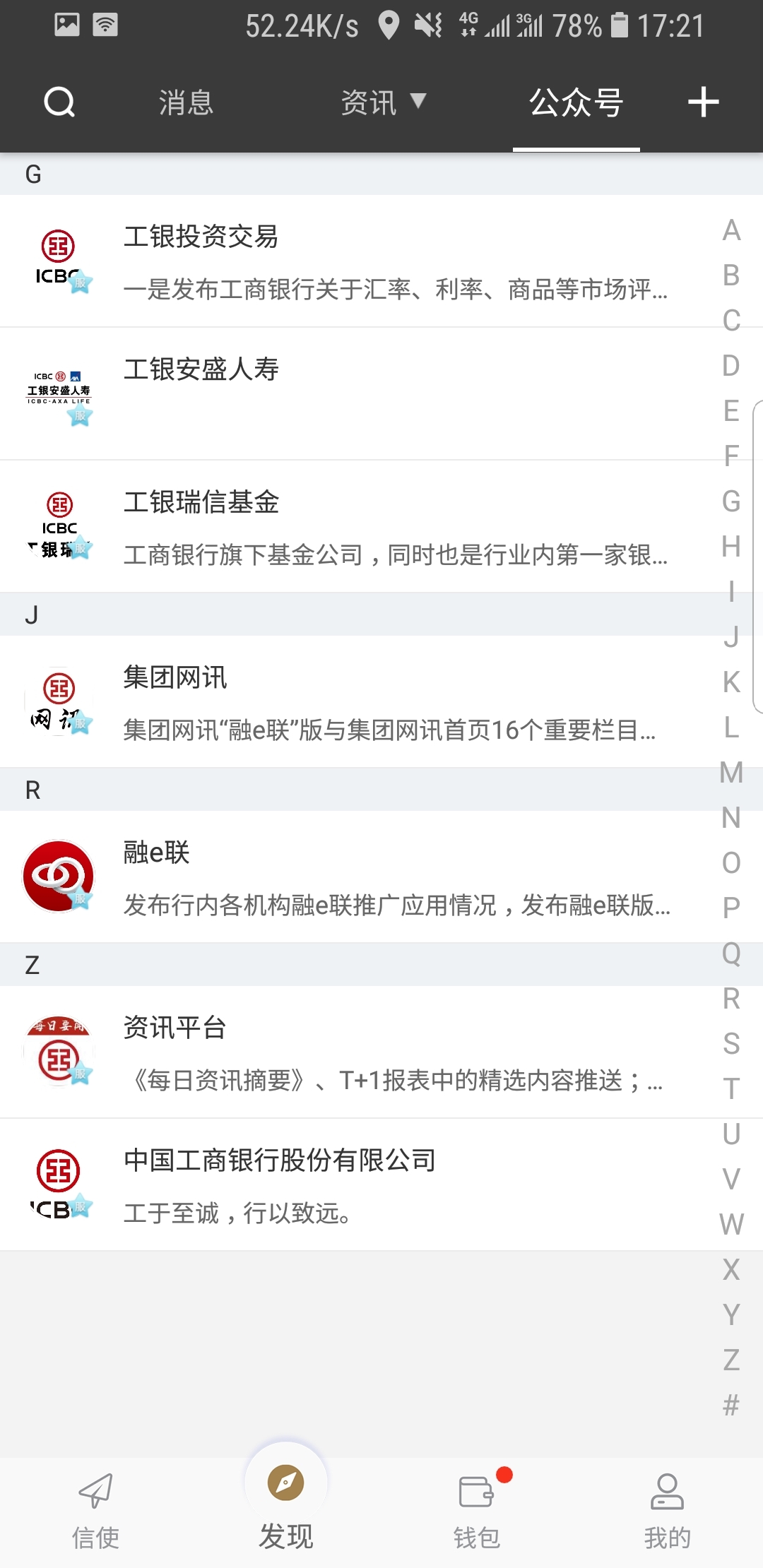 理想的监护人怎么写截图