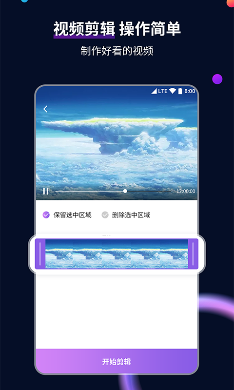 长得最漂亮的女生照片截图