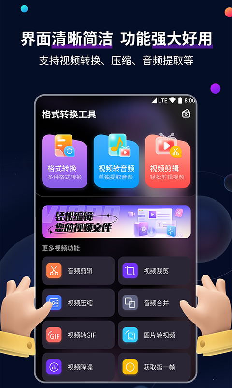 umfeet 优美截图