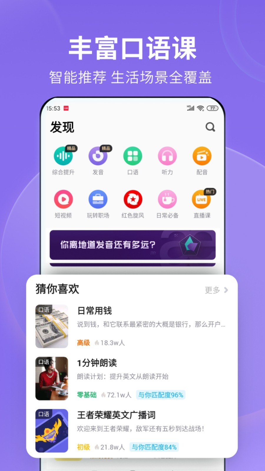 什么叫踩踏面截图