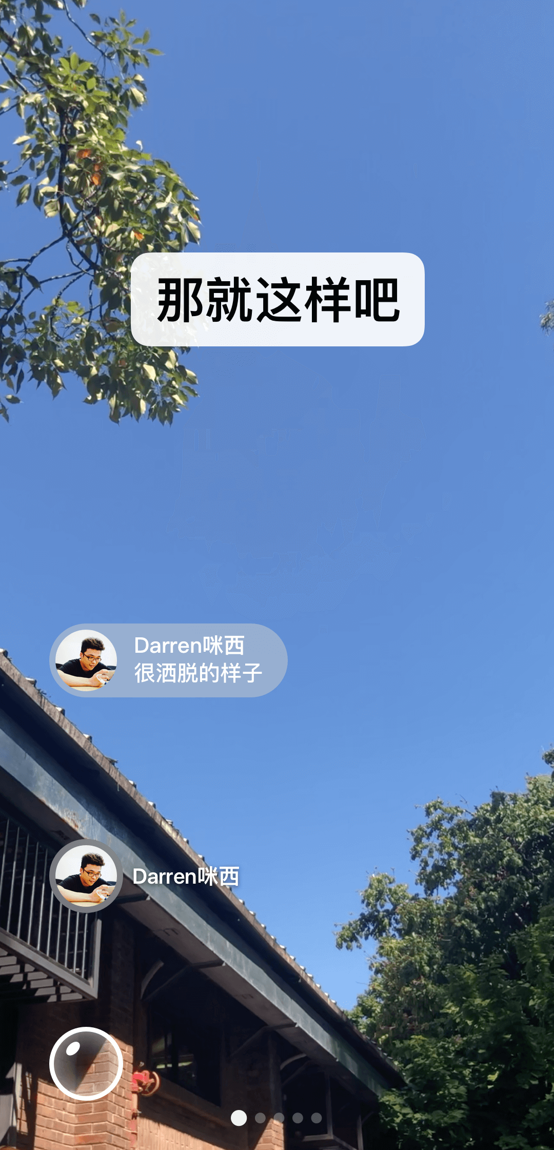 女王针刺m男截图